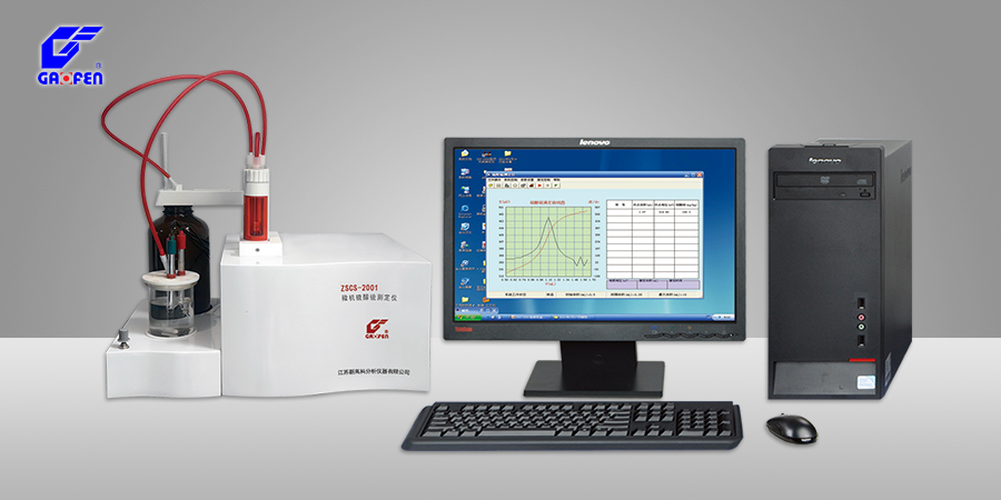 ZSCS-2001型微機(jī)硫醇硫測定儀