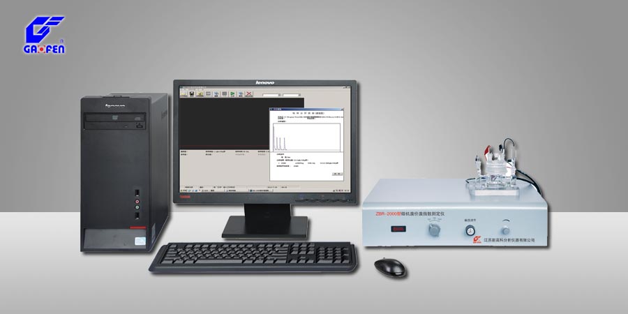 ZBR-2000型微機(jī)溴價(jià)溴指數(shù)測定儀