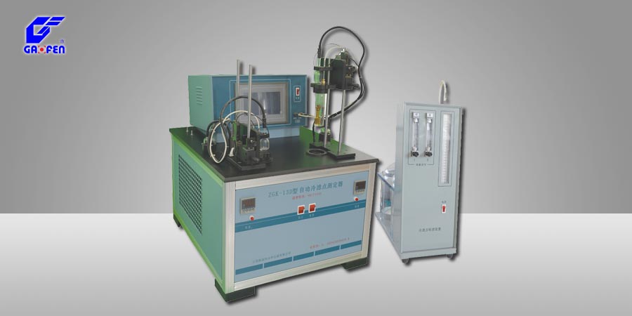 ZGK-13D型全自動冷濾點(diǎn)測定器